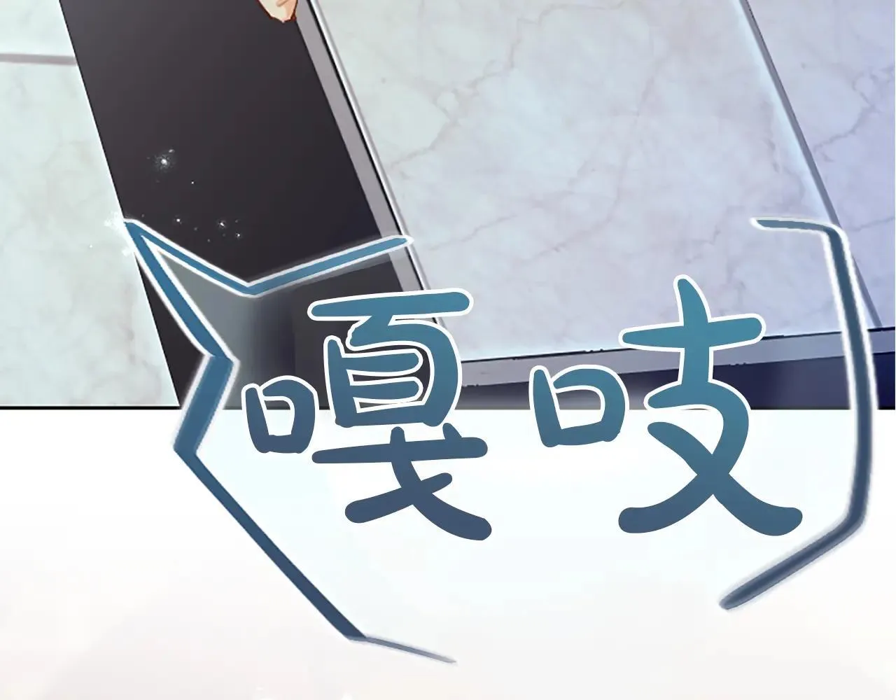 第115话 逃跑 第136页