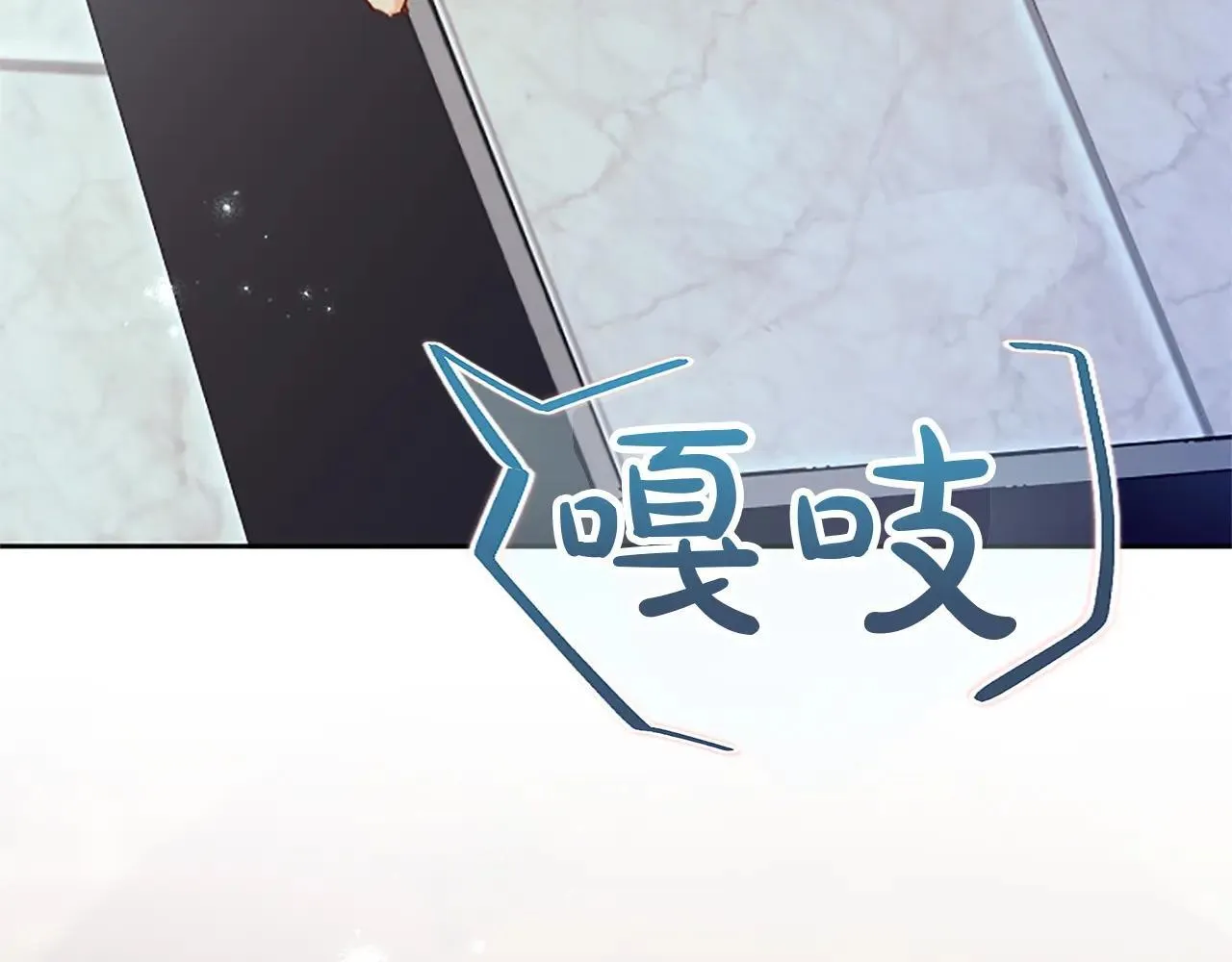 第116话 捷足先登 第7页