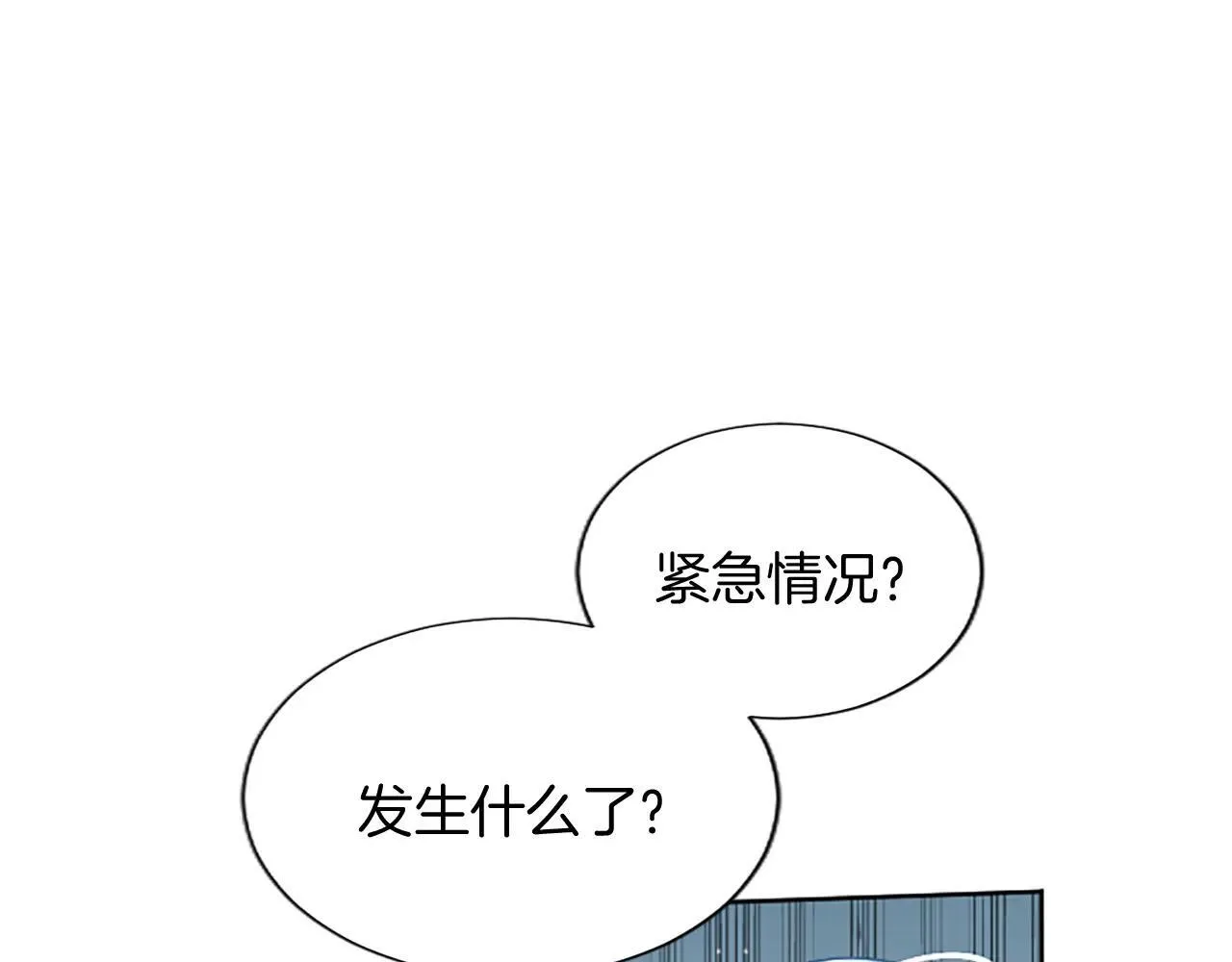 第116话 捷足先登 第21页