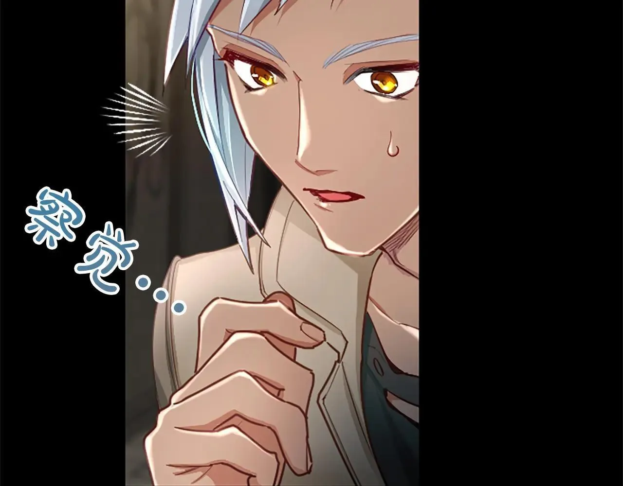 第116话 捷足先登 第87页