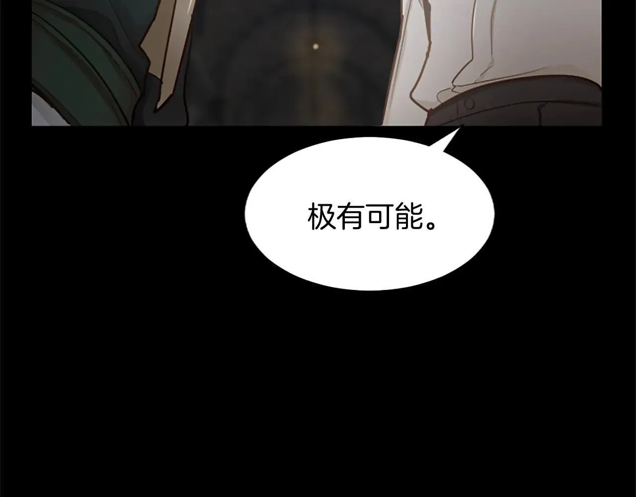 第116话 捷足先登 第93页