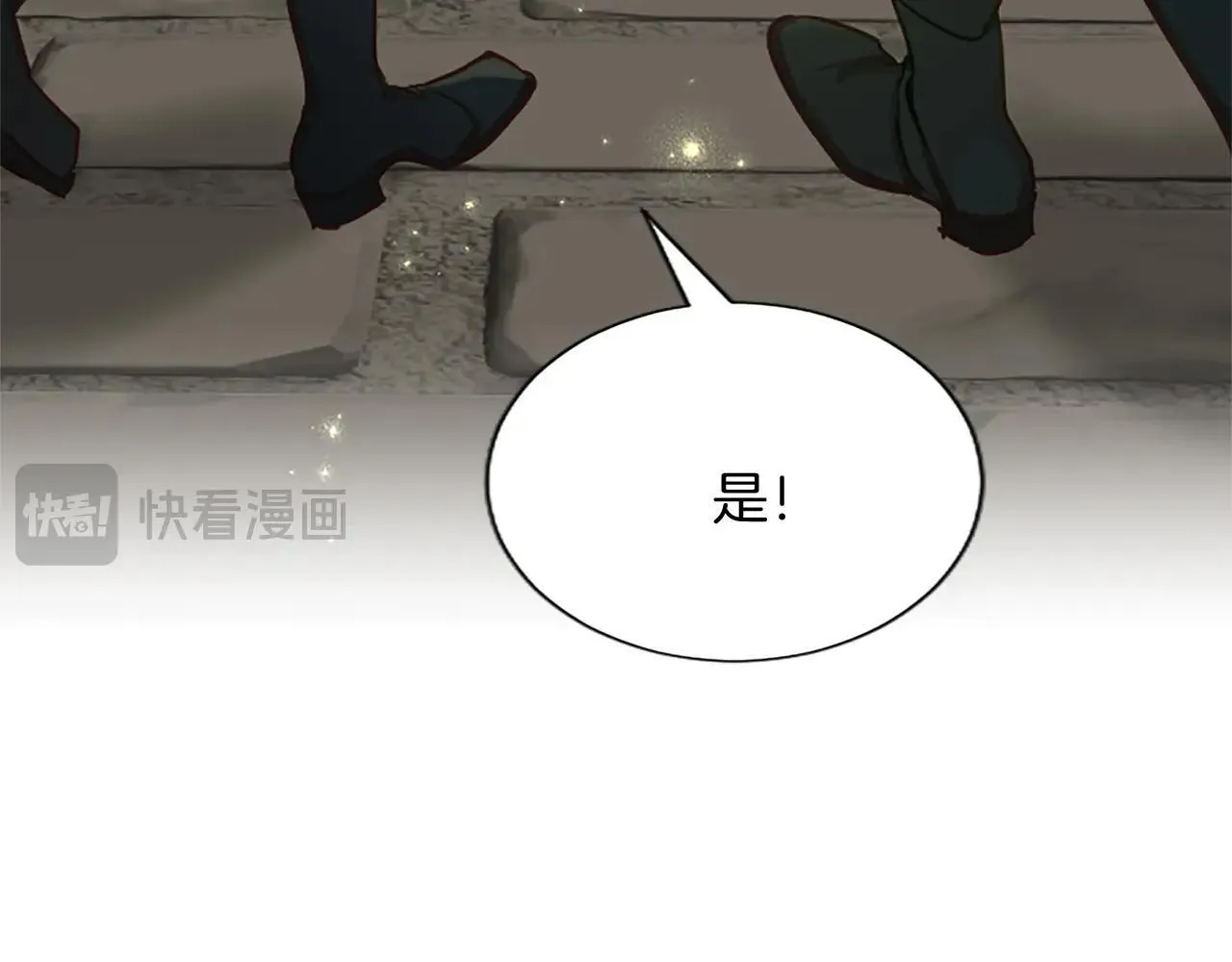 第116话 捷足先登 第100页