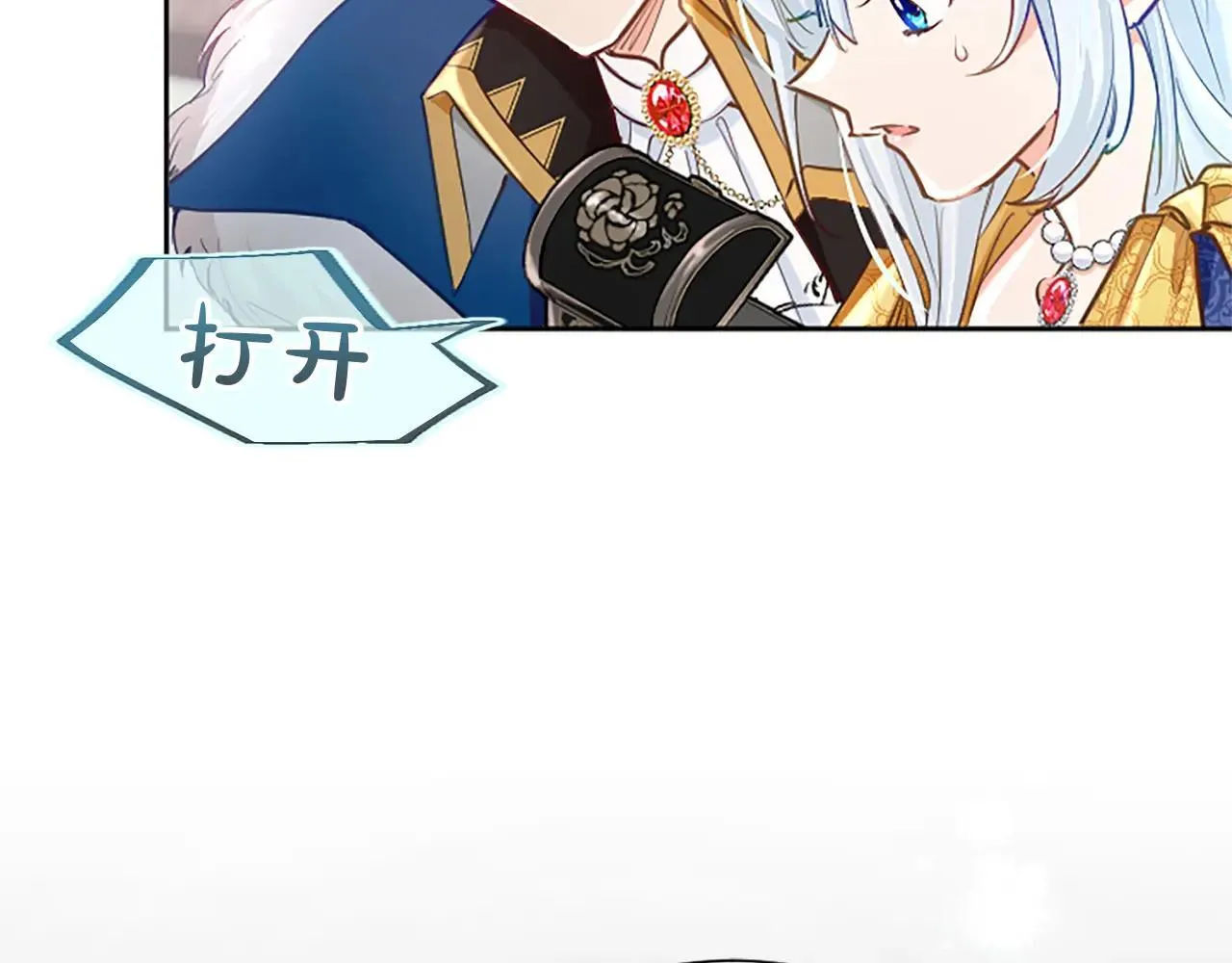 第116话 捷足先登 第114页