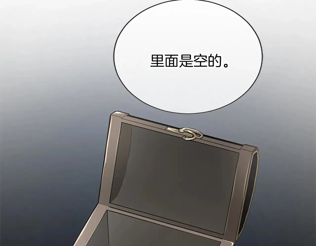 第116话 捷足先登 第115页