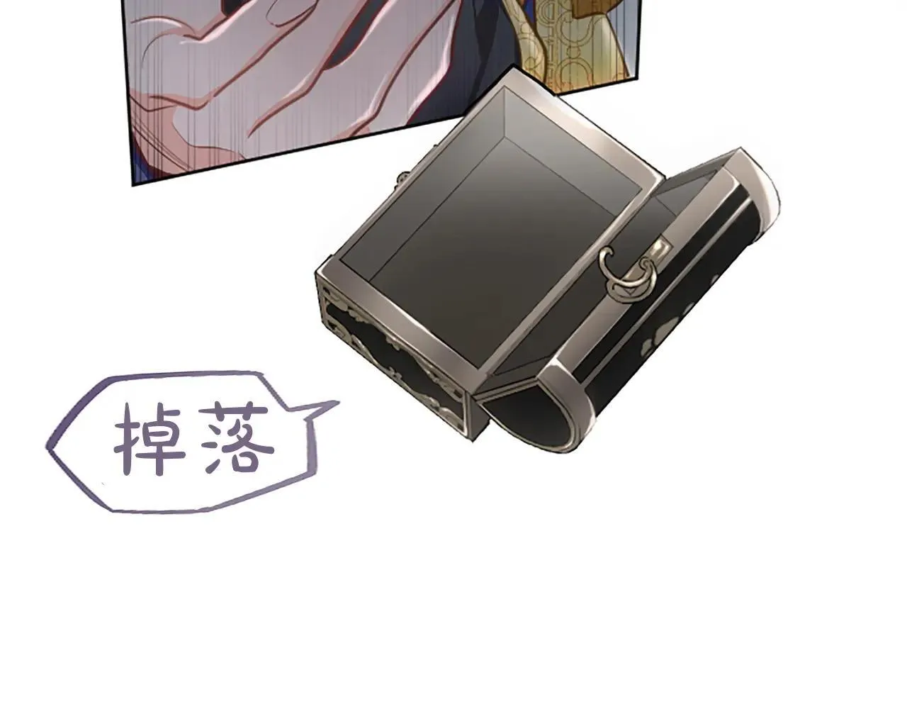 第116话 捷足先登 第125页