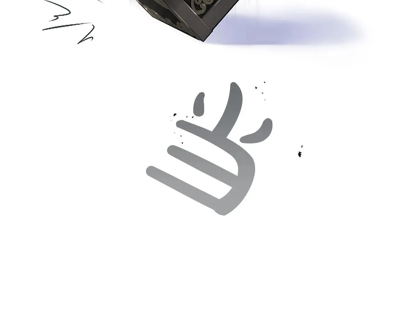 第116话 捷足先登 第128页