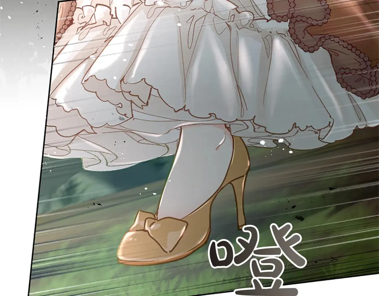 第116话 捷足先登 第134页