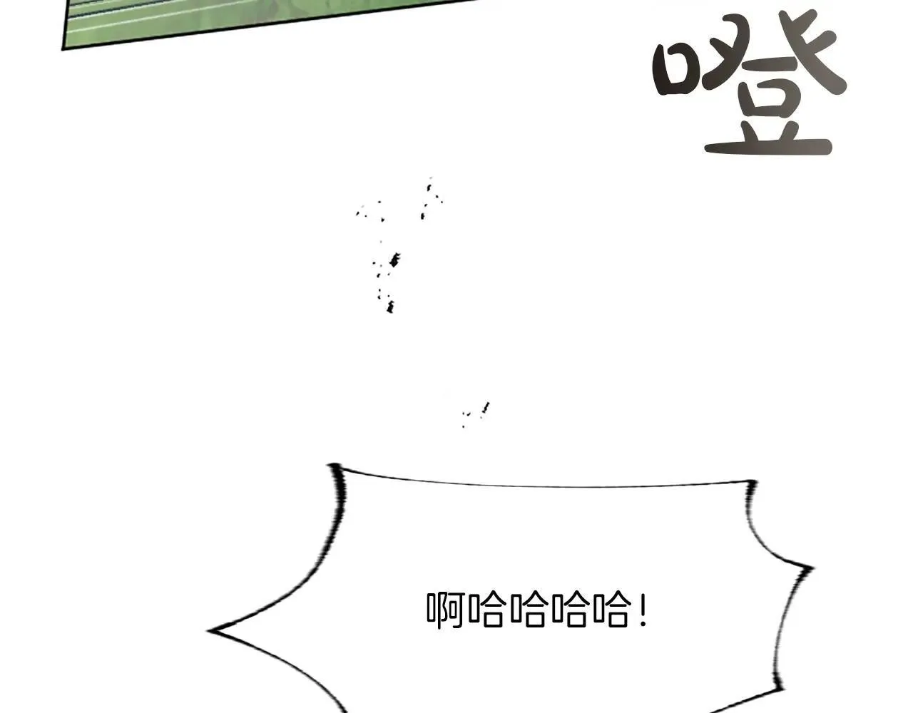 第116话 捷足先登 第135页