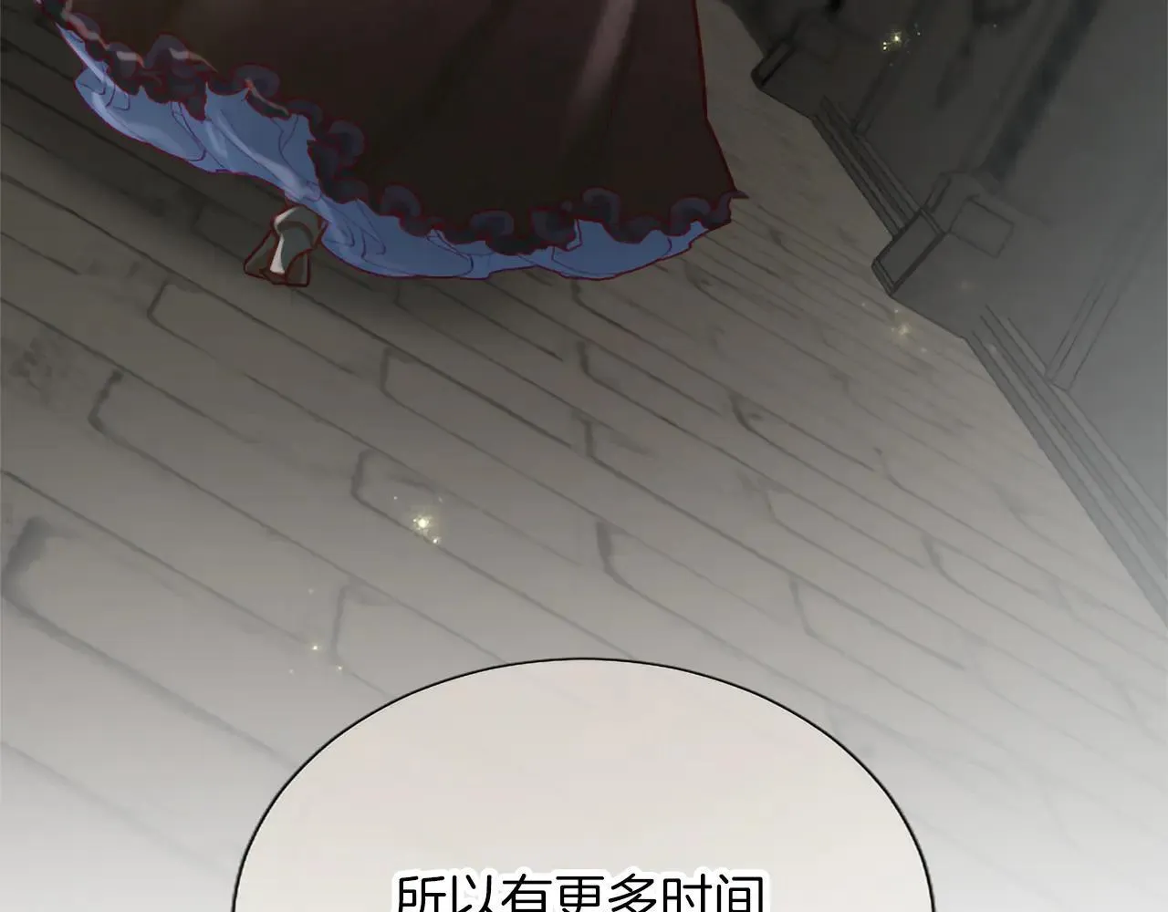 第117话 我的女神 第22页