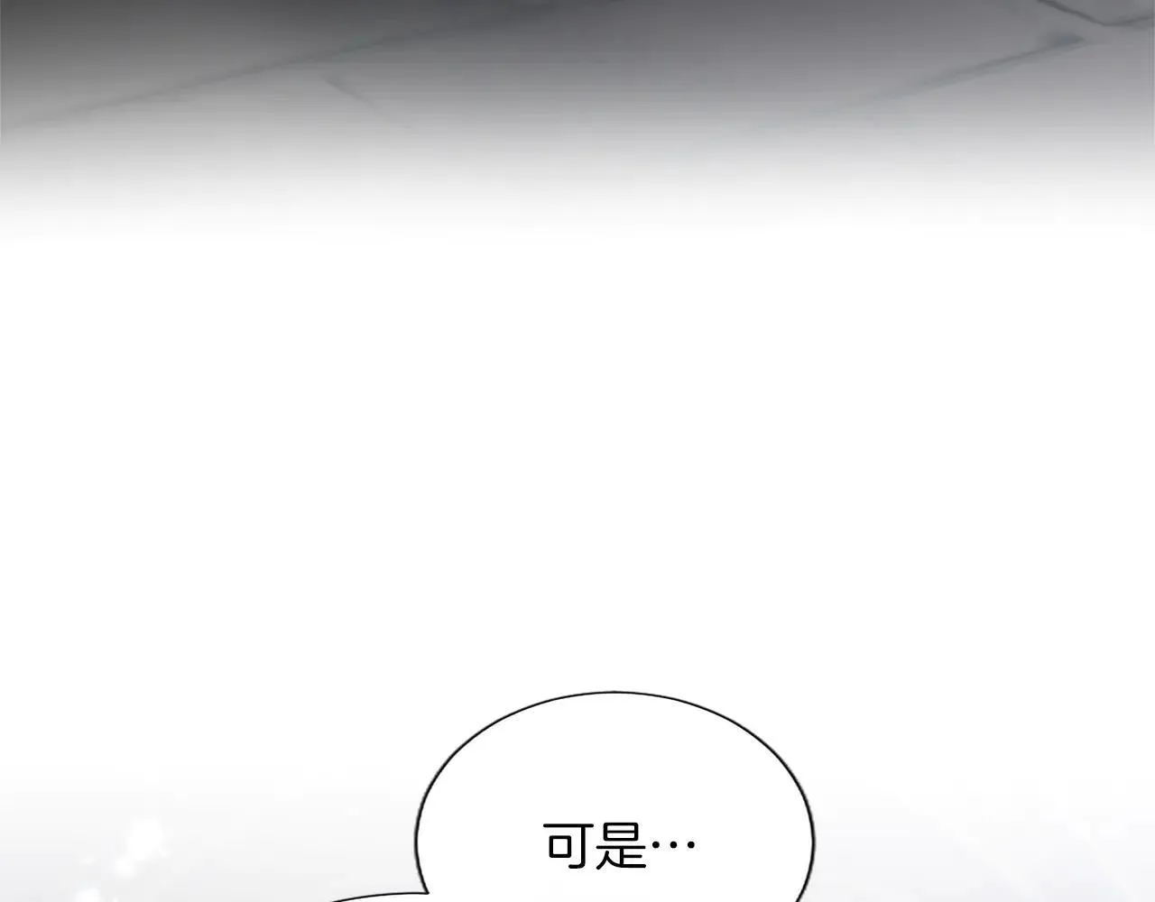 第117话 我的女神 第37页