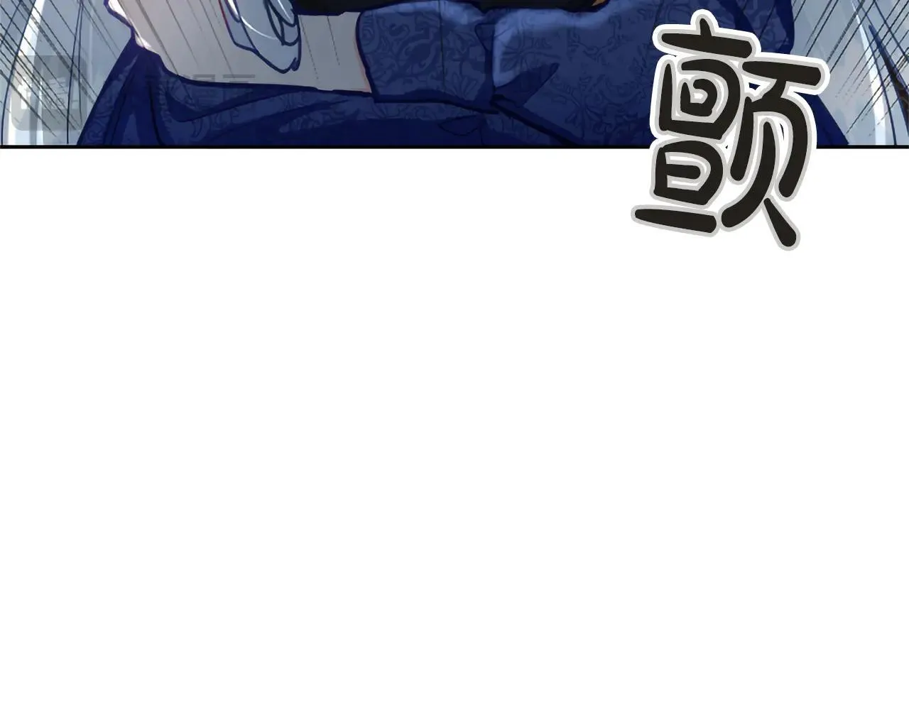 第117话 我的女神 第46页