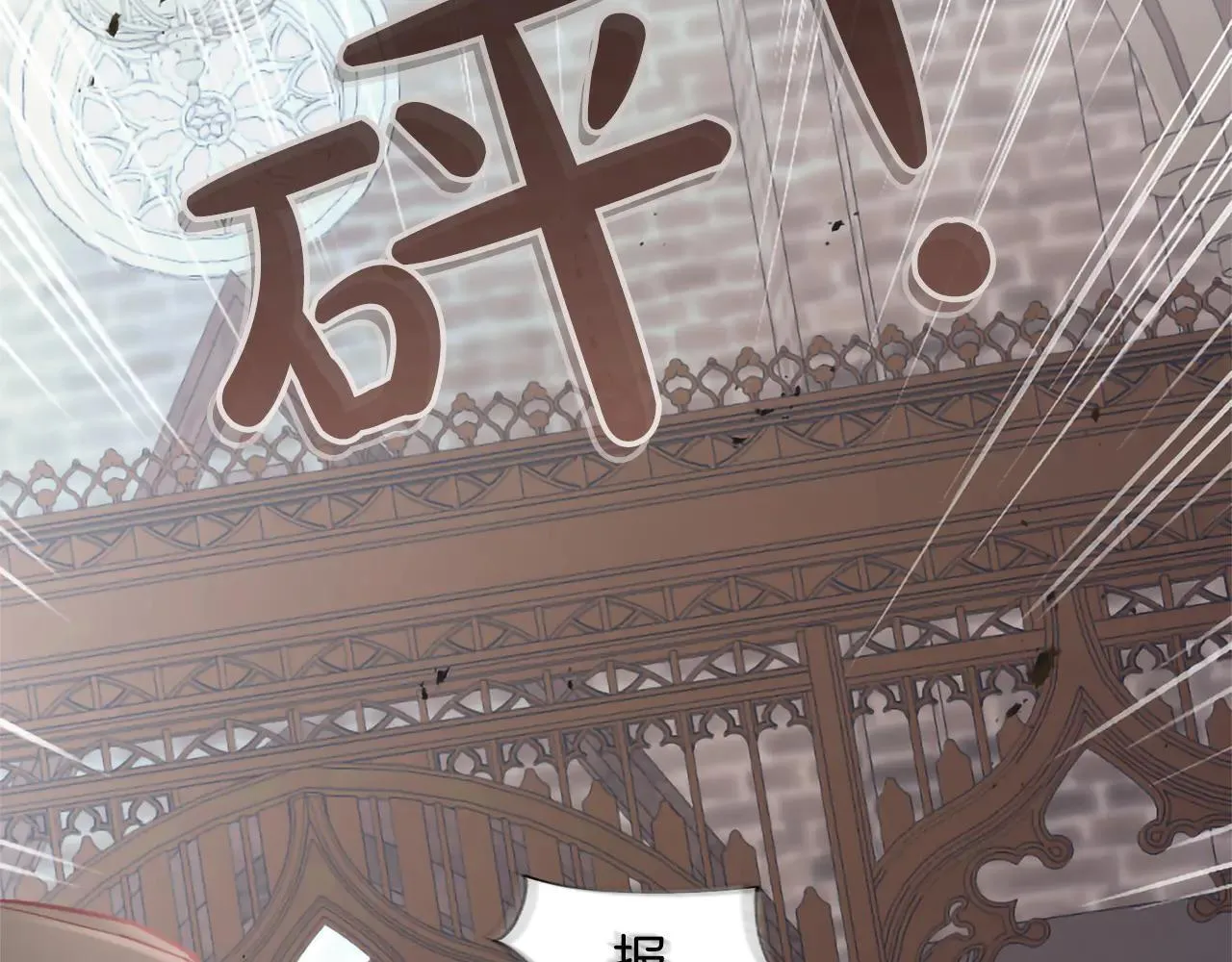 第117话 我的女神 第50页