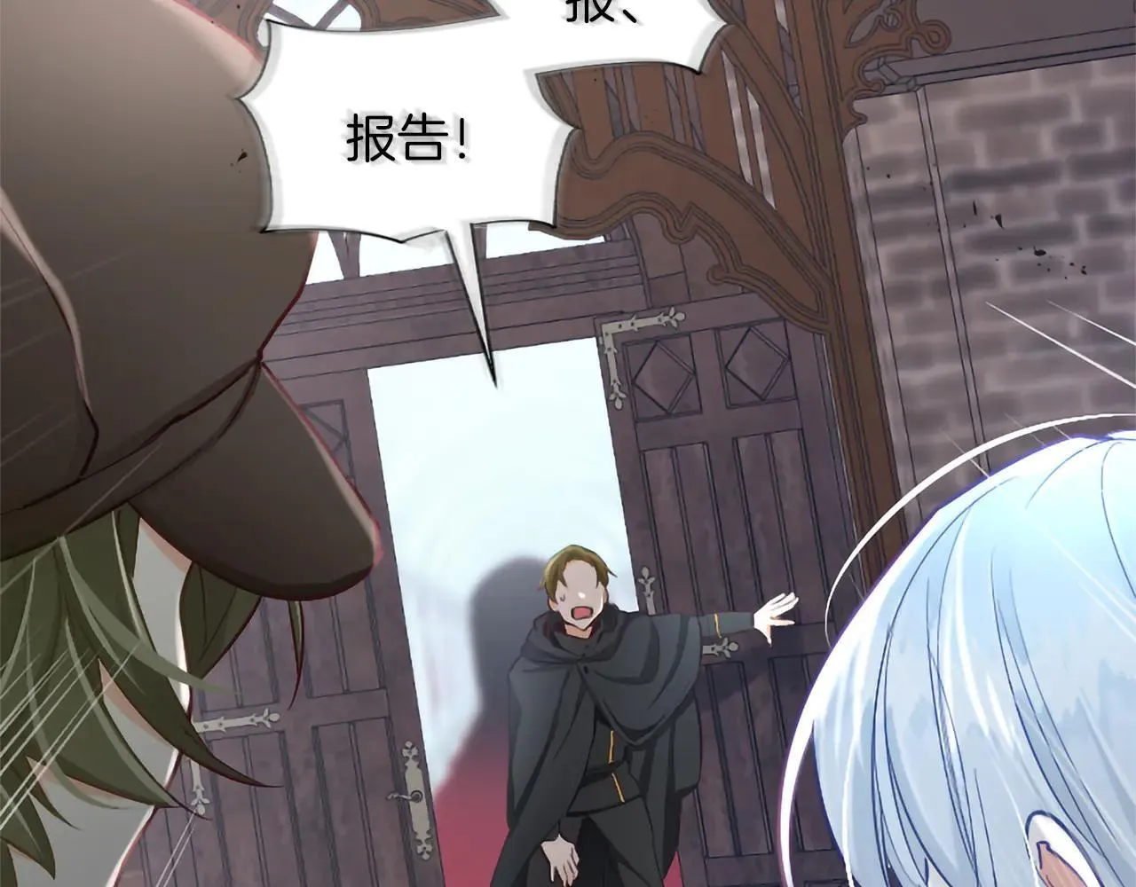 第117话 我的女神 第51页