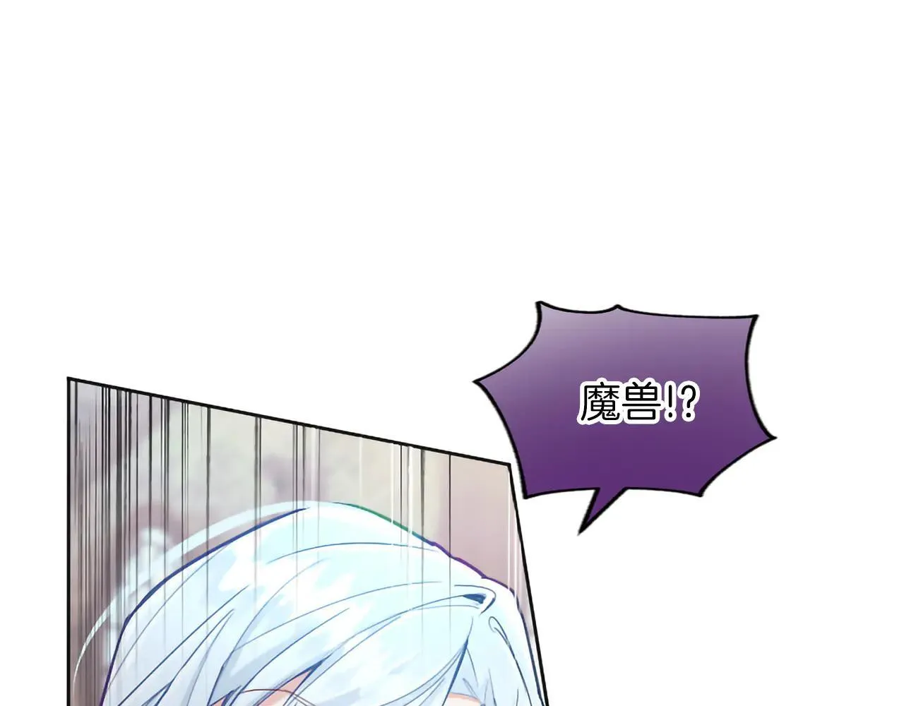 第117话 我的女神 第62页