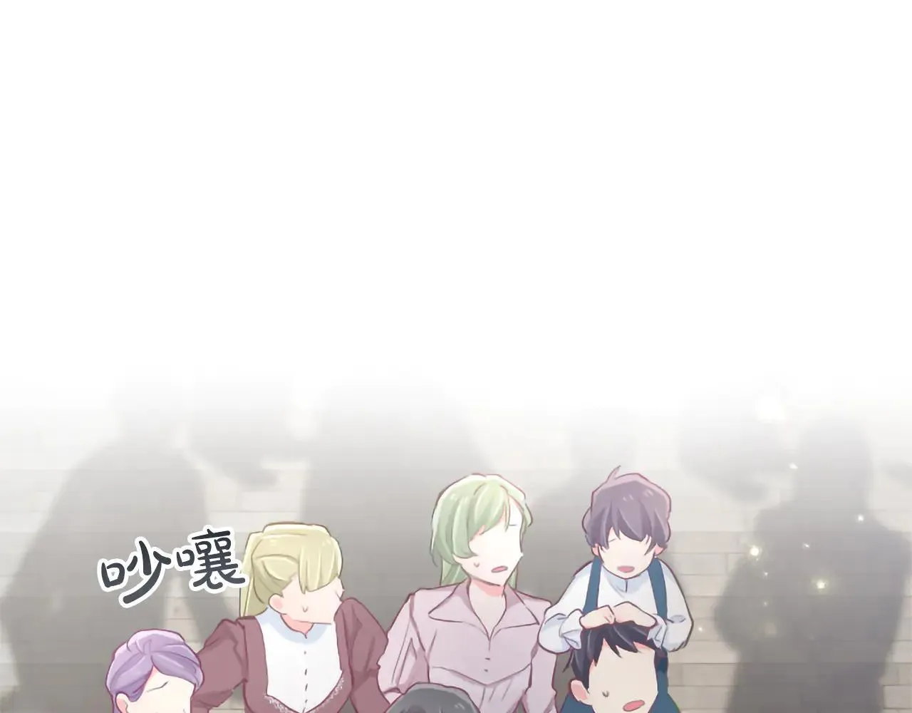 第117话 我的女神 第77页