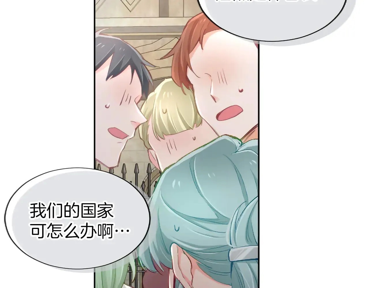 第117话 我的女神 第87页