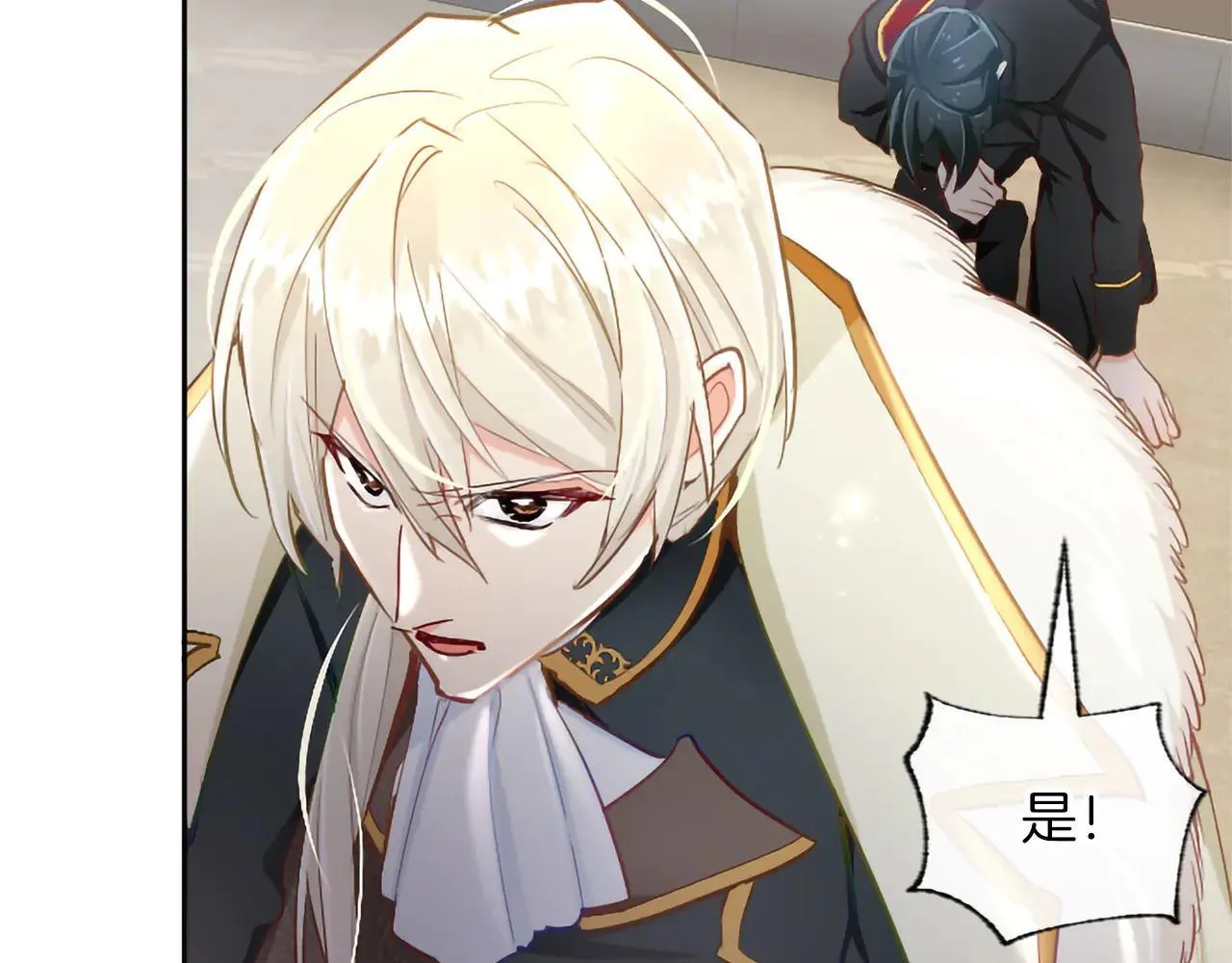 第117话 我的女神 第95页