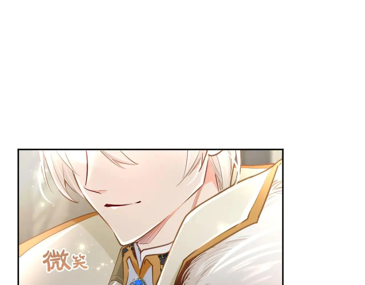 第117话 我的女神 第117页
