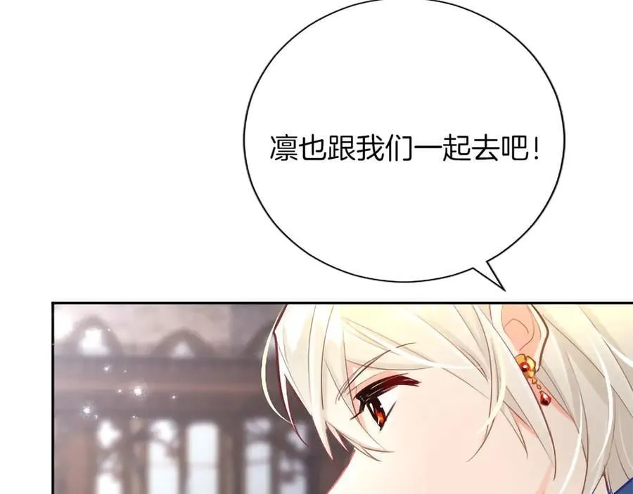 第118话 逃离国外 第12页