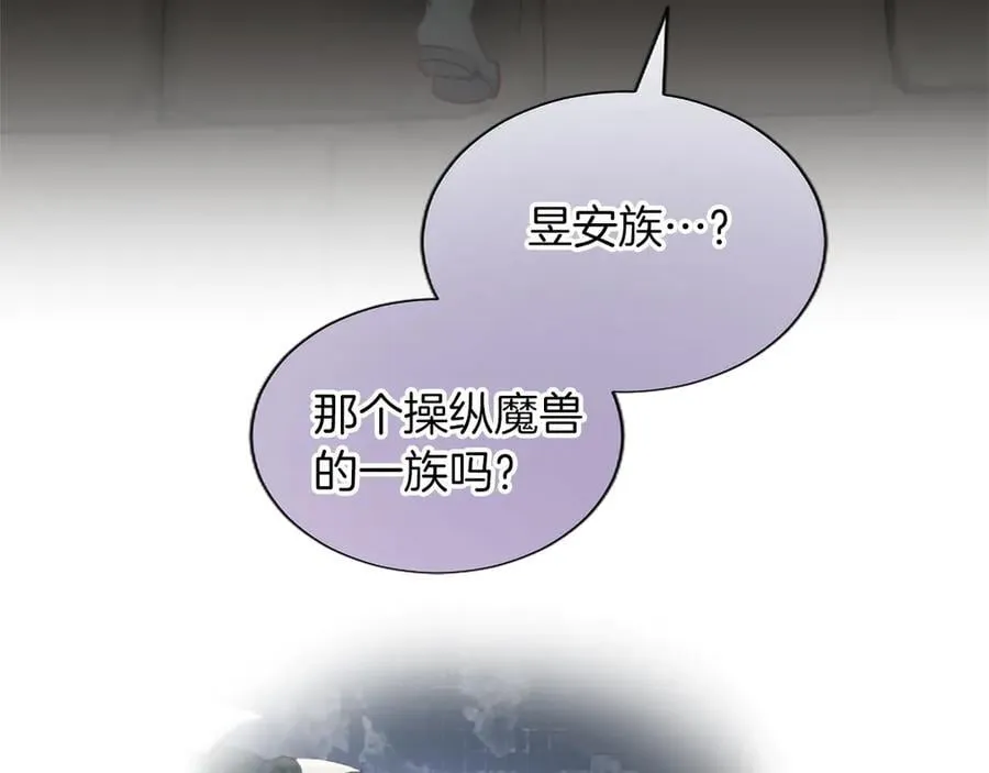 第118话 逃离国外 第39页