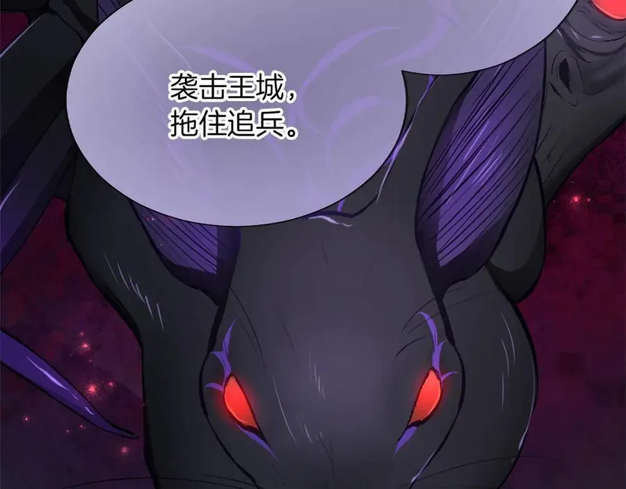 第118话 逃离国外 第54页