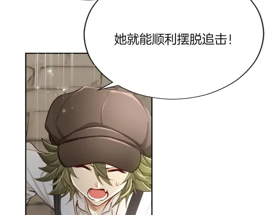 第118话 逃离国外 第58页