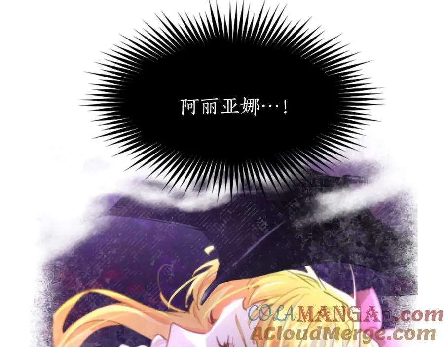 第118话 逃离国外 第65页