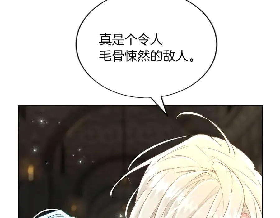 第118话 逃离国外 第68页