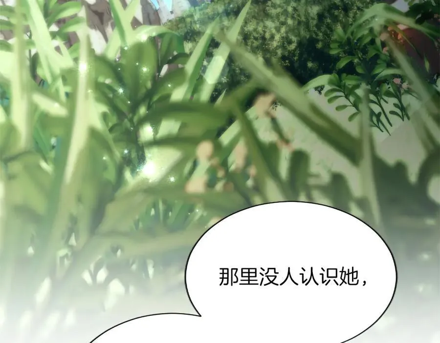 第118话 逃离国外 第74页