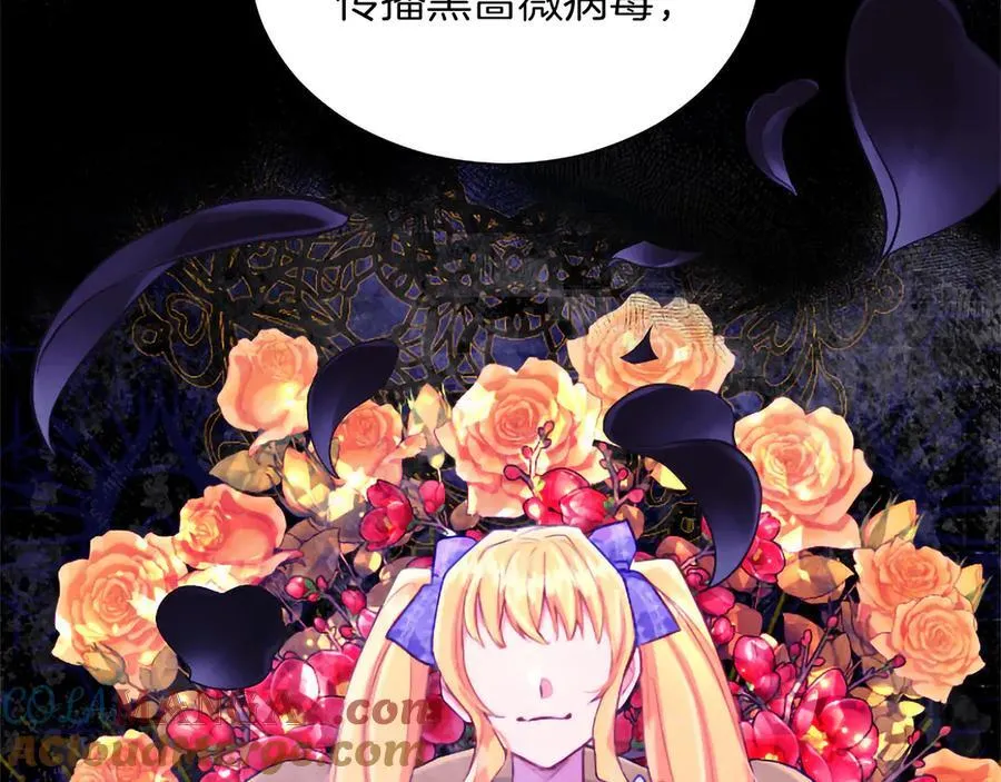 第118话 逃离国外 第77页