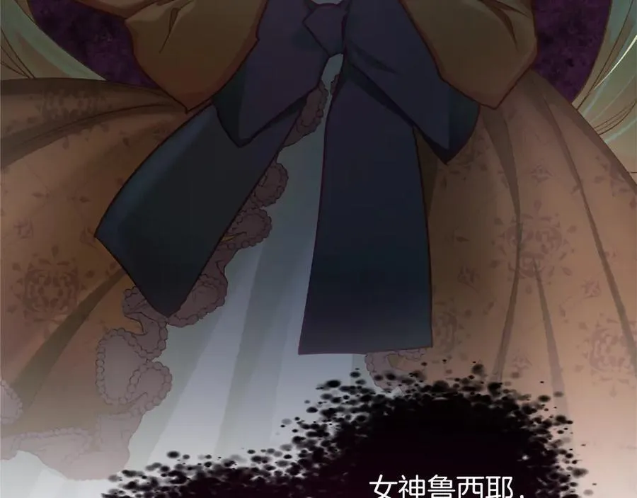 第118话 逃离国外 第91页