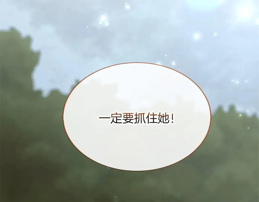 第118话 逃离国外 第140页