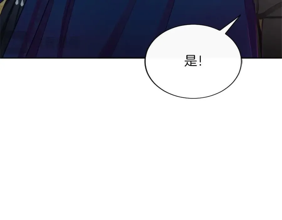 第118话 逃离国外 第143页