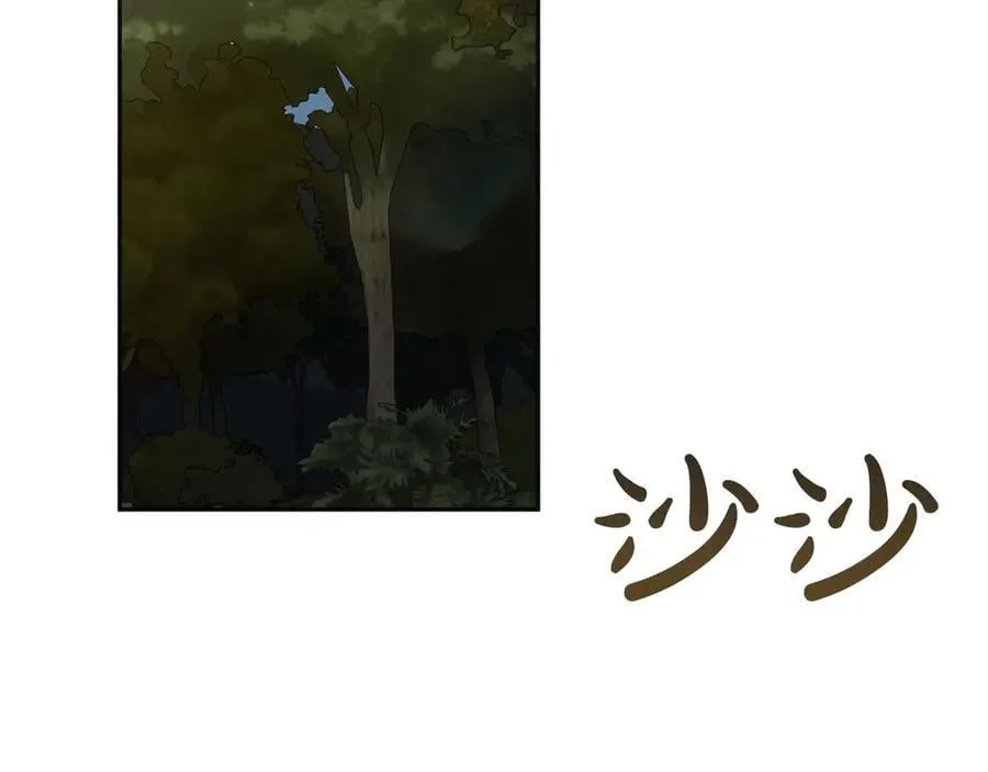 第118话 逃离国外 第146页