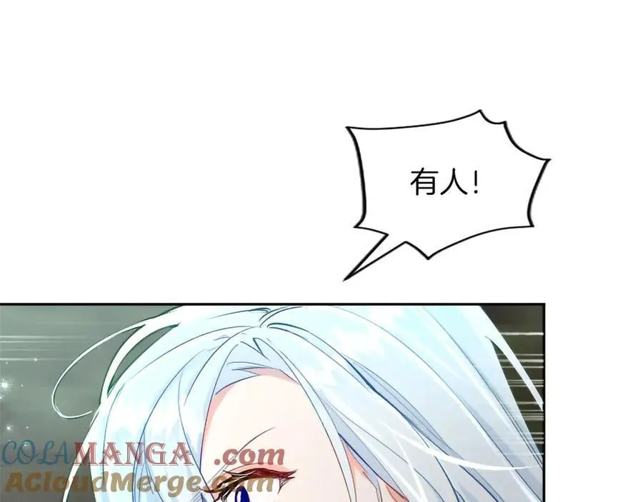 第118话 逃离国外 第149页
