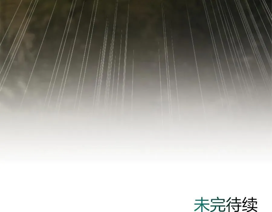 第118话 逃离国外 第154页