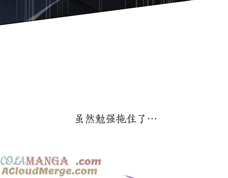 第119话 最后的了结 第9页