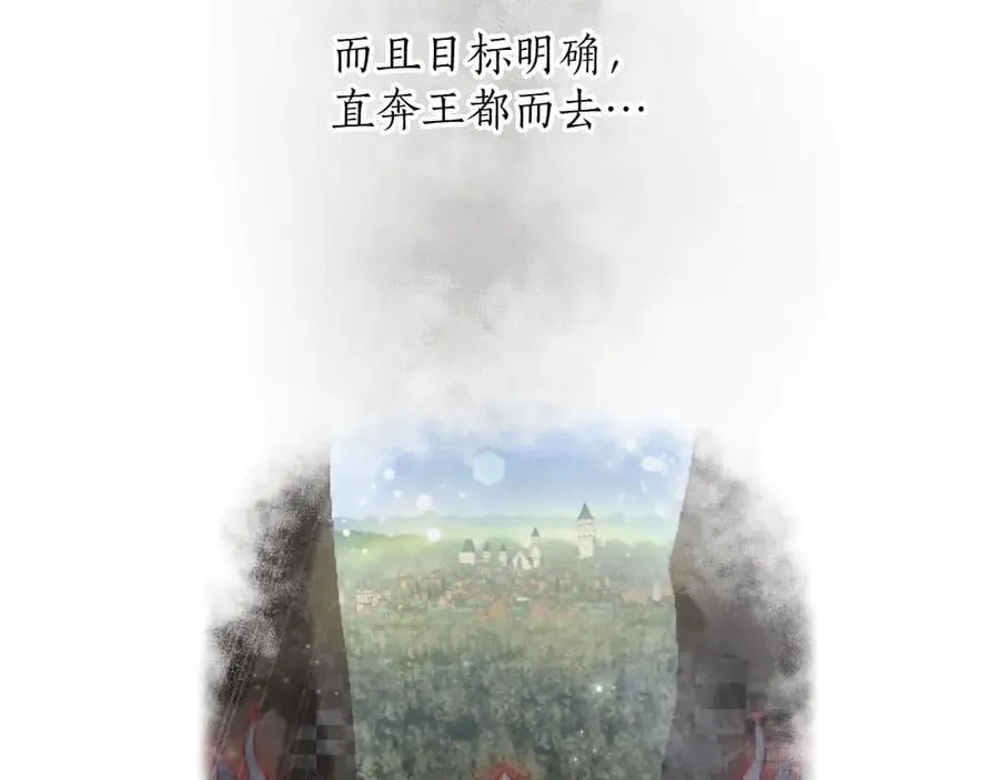 第119话 最后的了结 第16页