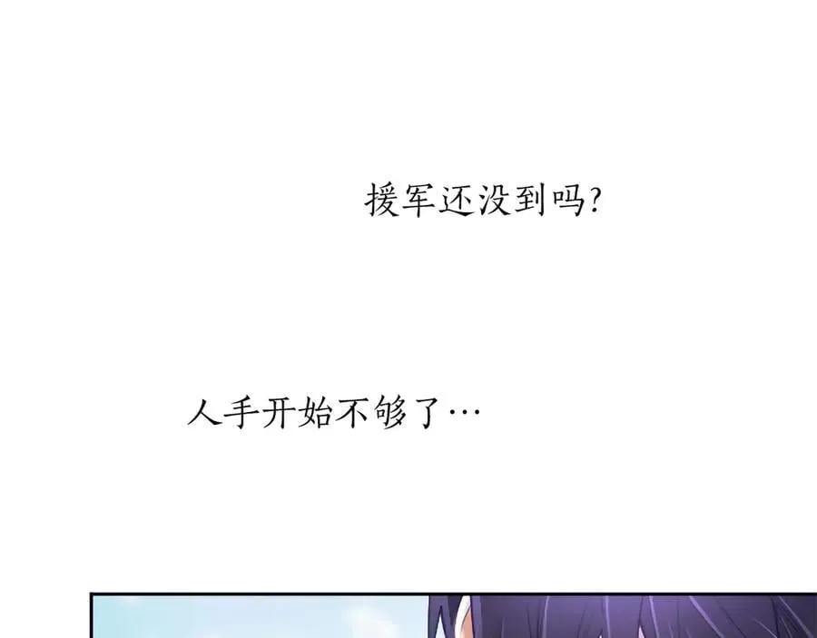 第119话 最后的了结 第19页