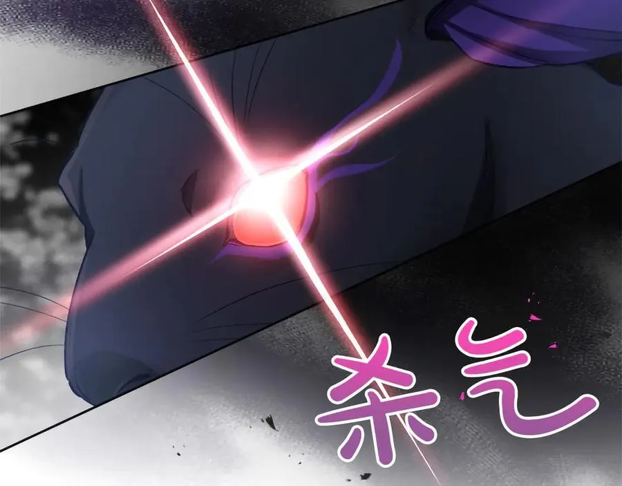 第119话 最后的了结 第22页
