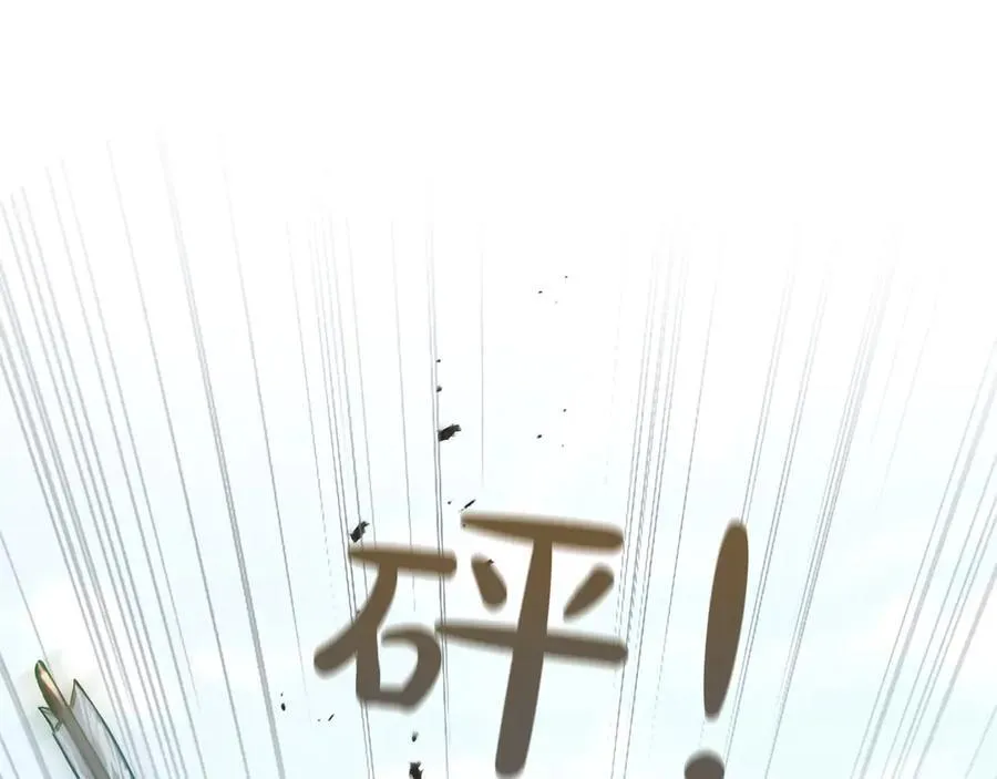第119话 最后的了结 第30页
