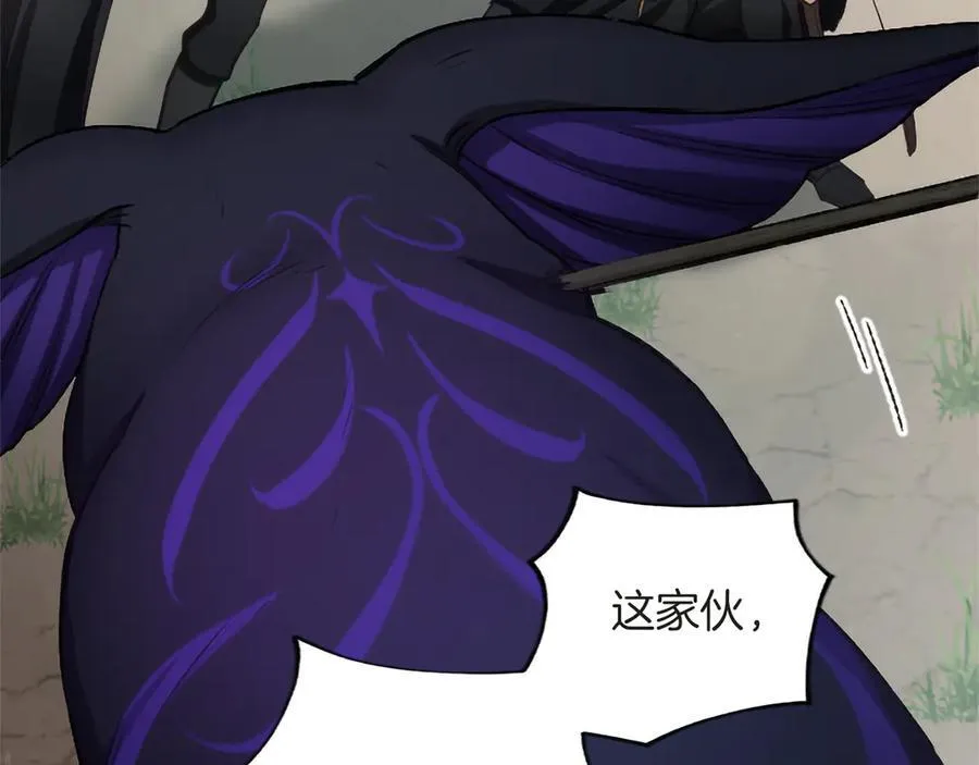 第119话 最后的了结 第50页