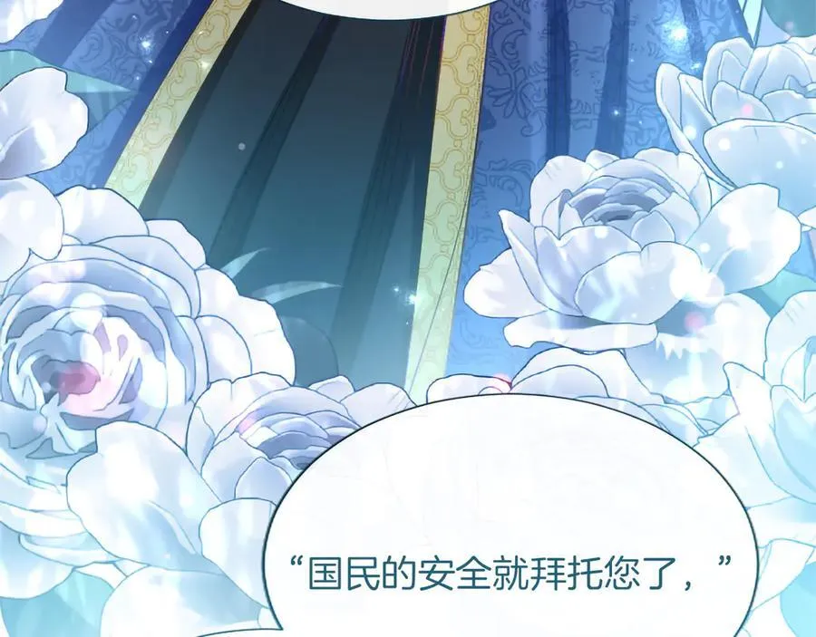 第119话 最后的了结 第64页