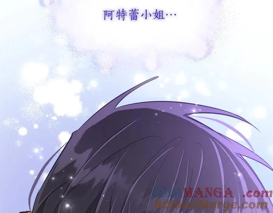 第119话 最后的了结 第69页