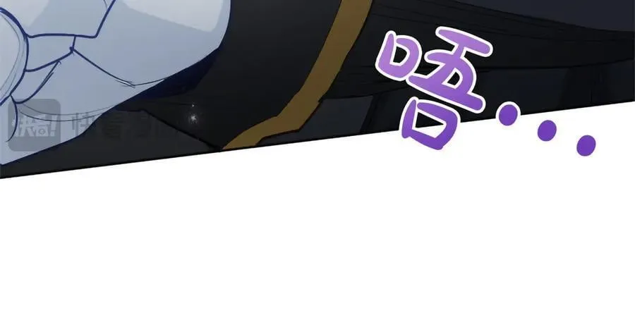 第119话 最后的了结 第71页