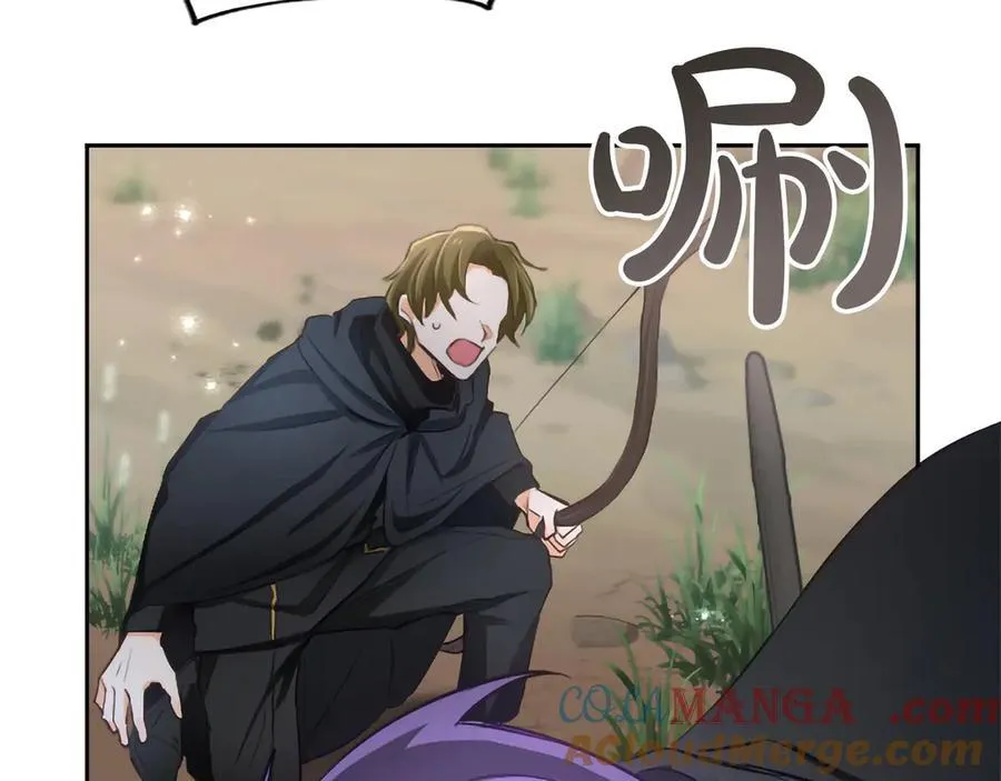 第119话 最后的了结 第73页