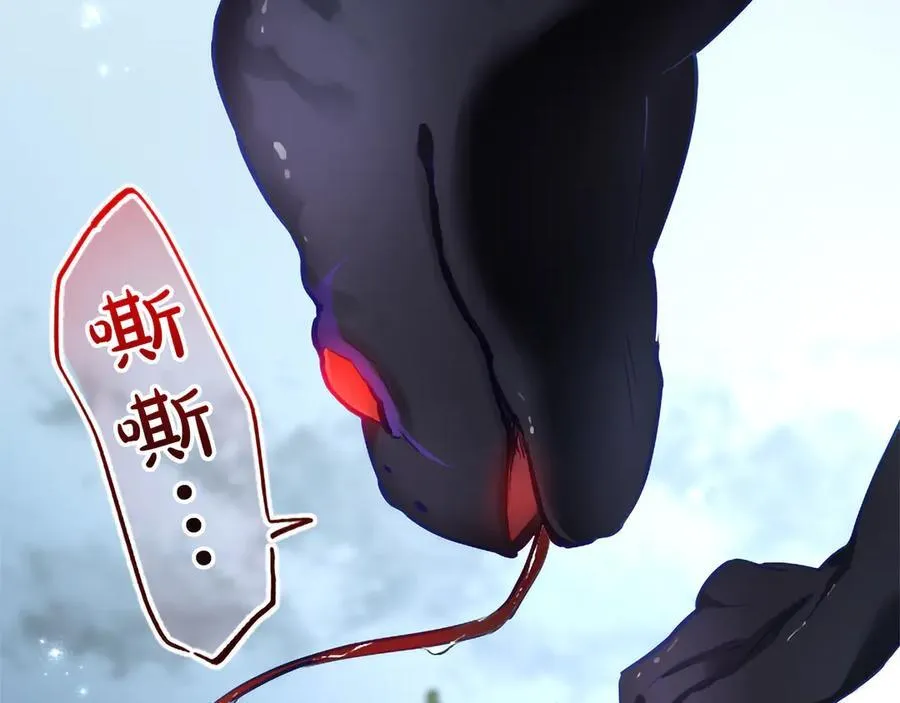 第119话 最后的了结 第100页