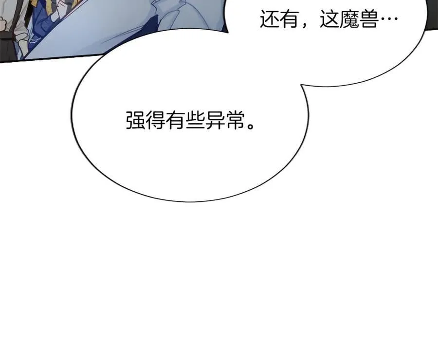第119话 最后的了结 第102页