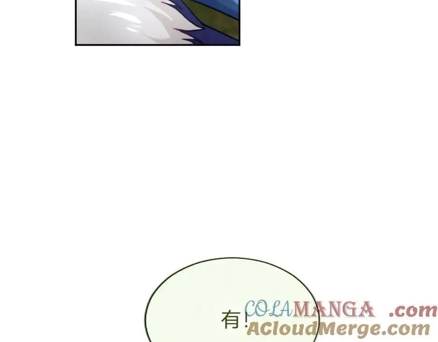 第119话 最后的了结 第121页