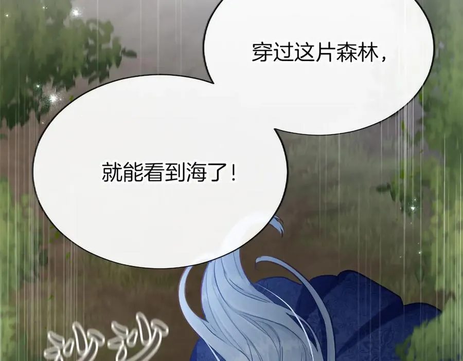 第119话 最后的了结 第152页
